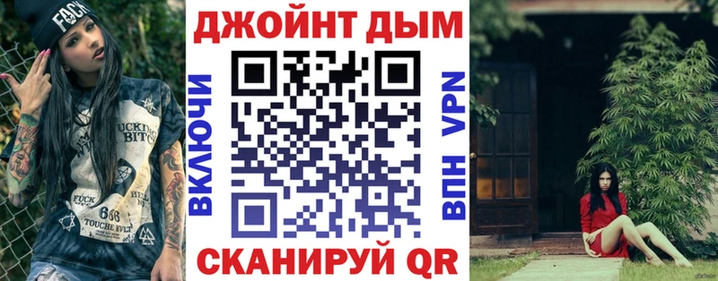 МАРИХУАНА Кимры