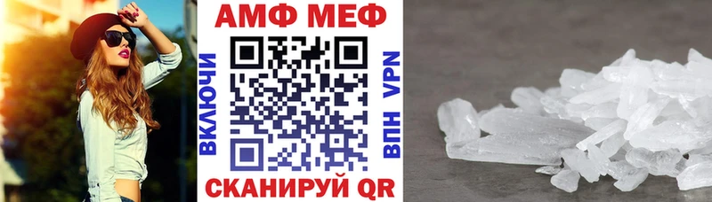 АМФЕТАМИН Premium  площадка Telegram  Кимры 