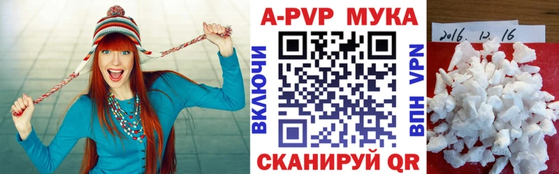 Alpha PVP VHQ  Кимры 