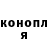 Героин хмурый TM SHADOWTM