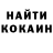 КЕТАМИН ketamine SashaOdessa2011