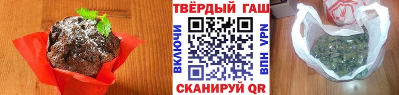 мориарти Telegram  Кимры  Cannafood марихуана  наркота 