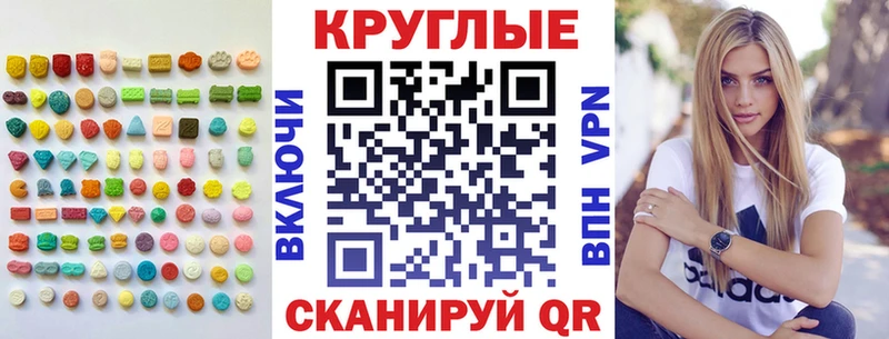 Ecstasy ешки Кимры