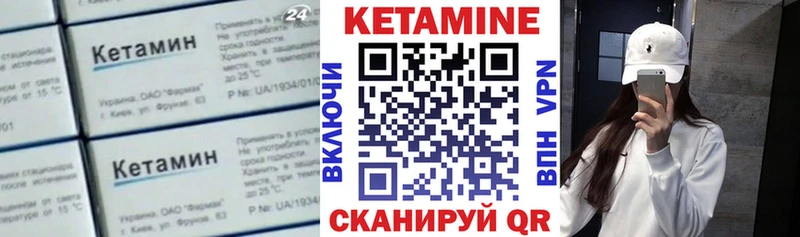 Кетамин ketamine даркнет сайт Кимры