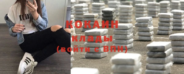 метамфетамин Бронницы