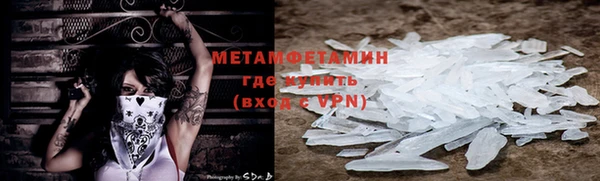 марихуана Верхнеуральск