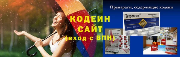марихуана Верхнеуральск