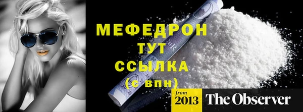 spice Шали