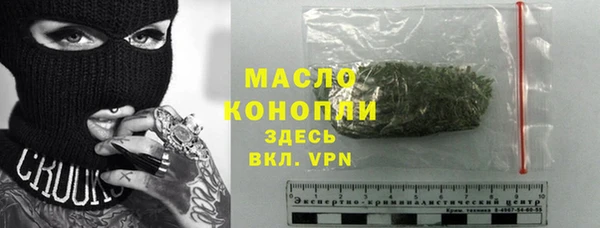 2c-b Верхний Тагил