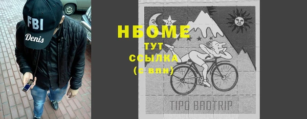 2c-b Верхний Тагил