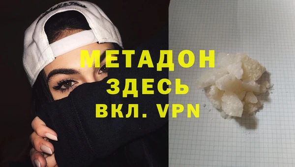марихуана Верхнеуральск