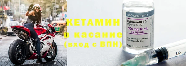 марихуана Верея