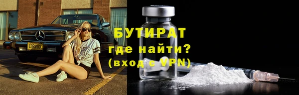 марихуана Верея
