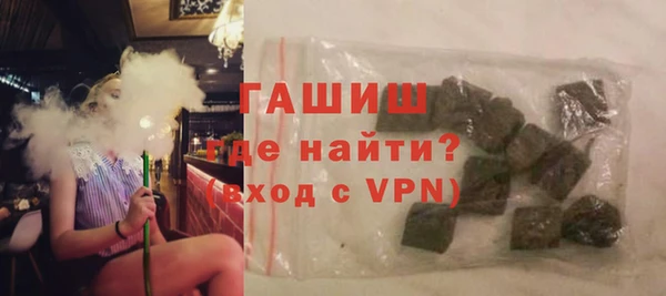 марихуана Верея