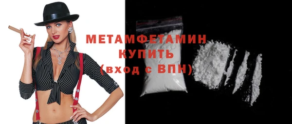 марихуана Верхнеуральск