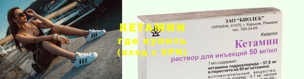 2c-b Верхний Тагил