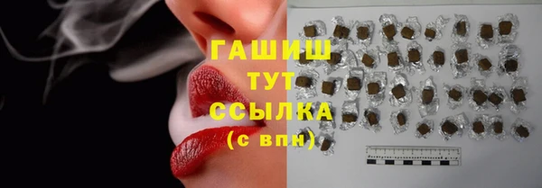 2c-b Верхний Тагил