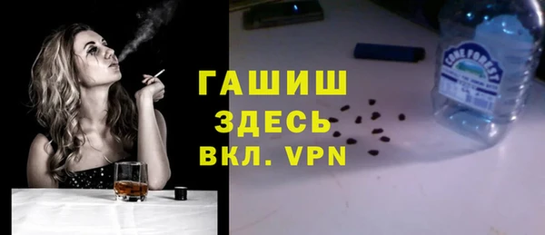 2c-b Верхний Тагил