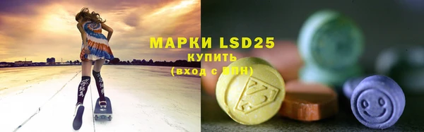 марихуана Верея