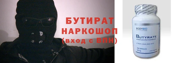 2c-b Верхний Тагил