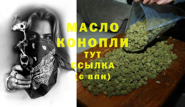 марихуана Верея