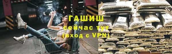 марихуана Верея