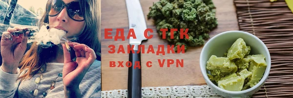 2c-b Верхний Тагил