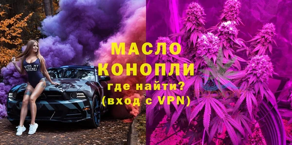 марихуана Верхнеуральск