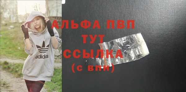 марихуана Верхнеуральск