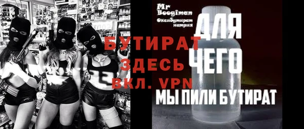 2c-b Верхний Тагил
