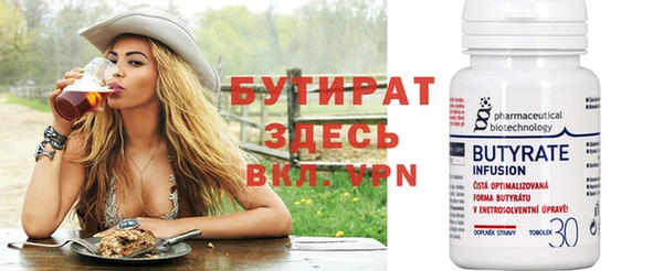 марихуана Верея