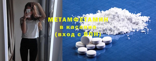 марихуана Верхнеуральск