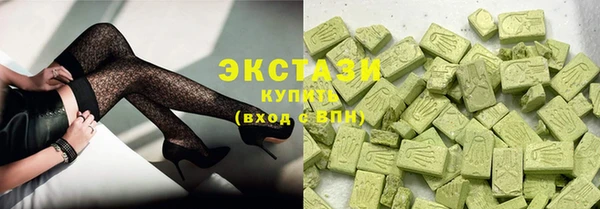 2c-b Верхний Тагил
