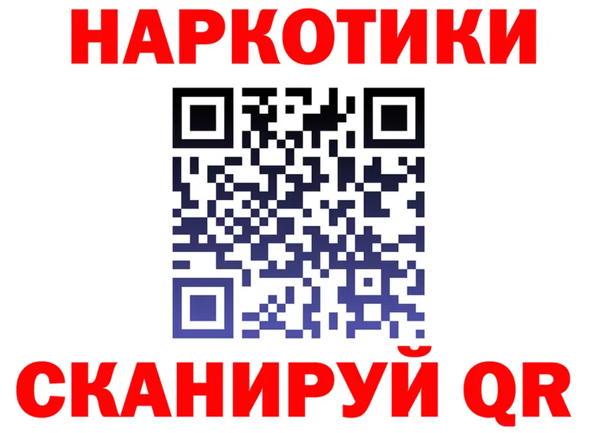 Конопля гибрид ONION shop MEGA Кимры