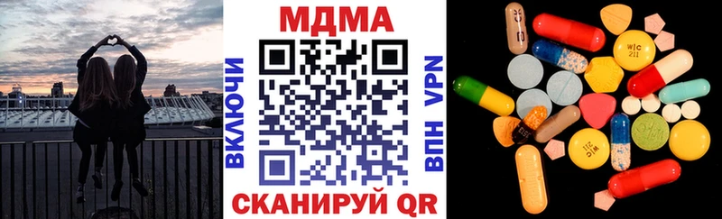 MDMA молли  Кимры 