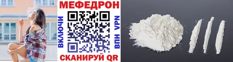 наркотики  Кимры  МЯУ-МЯУ мука 