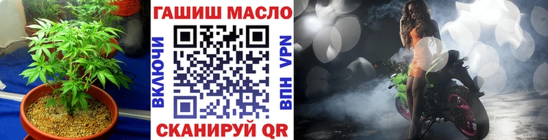 Дистиллят ТГК вейп с тгк Кимры