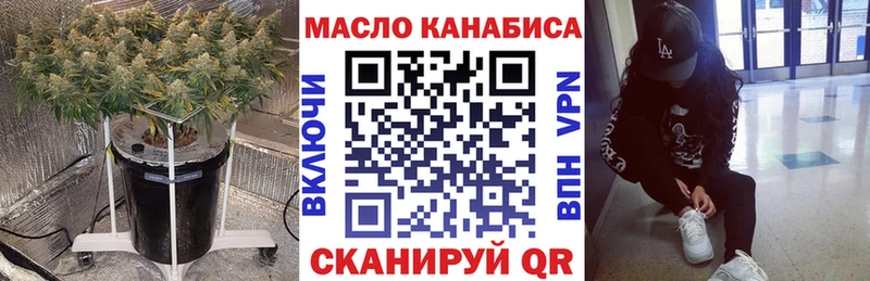 ТГК жижа  Кимры 